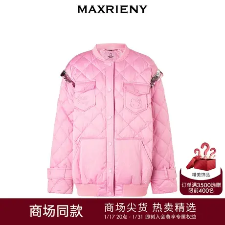 【商场同款】MAXRIENYkitty粉oversize宽松羽绒服商品大图