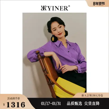【1996系列】YINER音儿女装秋季醋酸紫色气质衬衫收褶上衣商品大图