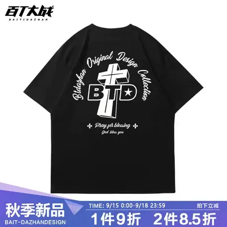 t恤男士短袖hiphop欧美嘻哈暗黑风十字架夏季纯棉落肩休闲上衣女商品大图
