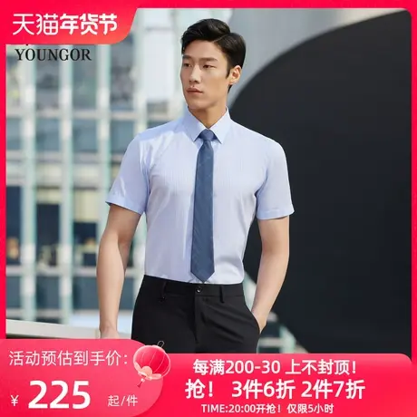 【条纹DP免烫】雅戈尔官方24春夏新品商务休闲修身通勤短袖衬衫男商品大图