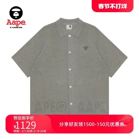 Aape旗舰男装春夏猿颜刺绣字母提花纽扣翻领针织短袖上衣B306XXM图片