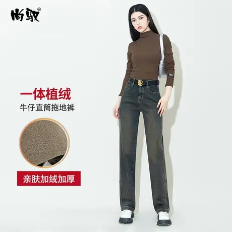 高腰窄版牛仔直筒裤女土耳其色冬季新款植绒拖地裤复古洗水阔腿裤商品大图