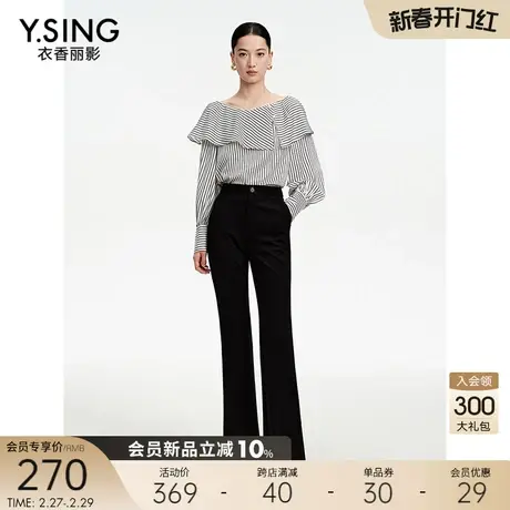 条纹露肩雪纺衫女衣香丽影2024春季新款设计感一字肩小衫气质上衣图片