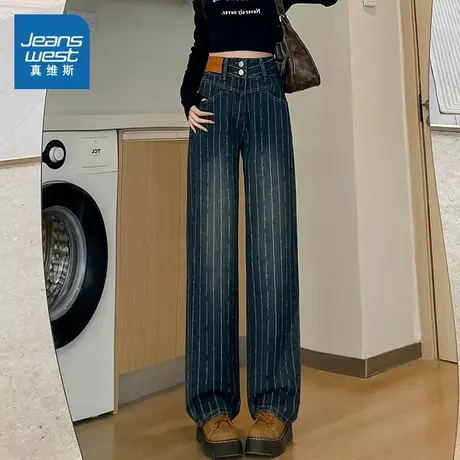 GO真维斯女装裤子2024夏季新款潮流高腰显瘦裤子百搭阔腿牛仔裤女商品大图