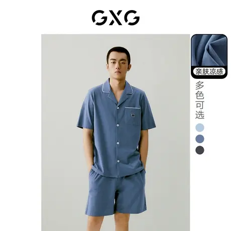 GXG男装 棉氨明线男士家居服短袖短裤睡衣套装情侣2024夏季新品商品大图