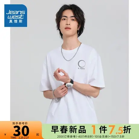 KI真维斯2024夏季新款 时尚潮流百搭男女同款短袖纯棉T恤宽松舒适商品大图