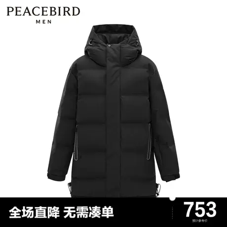 太平鸟男装奥莱 冬季新款连帽羽绒服男潮商品大图
