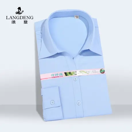 浪登竹纤维衬衫女长袖秋季职业正装蓝色V领工装上衣女衬衣商品大图