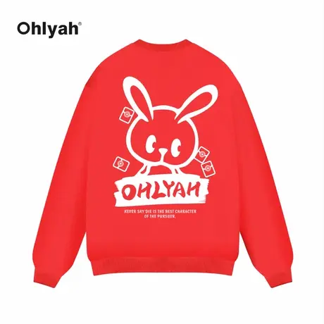 Ohlyah2023兔年春节本命年节日喜庆圆领卫衣套头男女同款长袖上衣图片