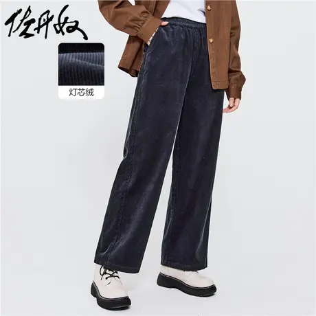 佐丹奴裤子女装纯棉灯芯绒松紧腰阔腿休闲长裤 05412669商品大图