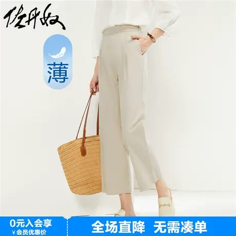 佐丹奴八分裤女夏季新款纯棉梭织打褶半松紧腰薄款休闲裤05424342商品大图