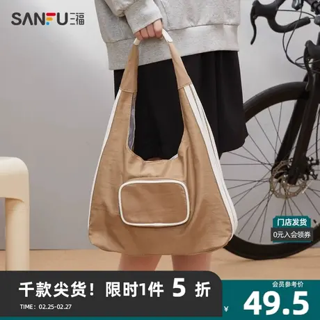 三福挎包女2023秋都市休闲系列撞色条纹单口袋软托特包475146图片