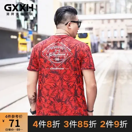 GxxH潮牌胖子大码男装潮流港风红色T恤200斤肥佬短袖上衣夏季衣服商品大图