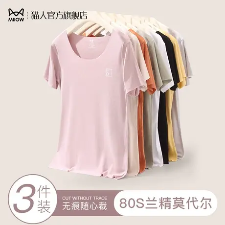 猫人莫代尔睡衣T恤女士夏季薄款凉感夏天冰丝家居服短袖单件上衣商品大图