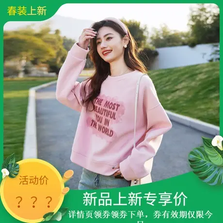 时尚气质卫衣2024年春季新款女圆领百搭宽松减龄学院风套头上衣商品大图
