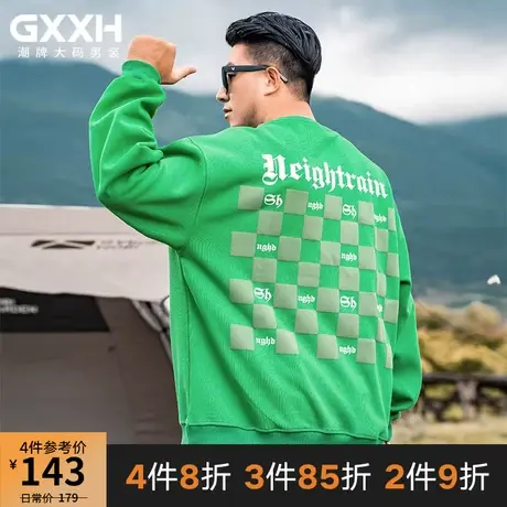 GxxH潮牌大码男装 肥佬加肥加肥号个性圆领长袖卫衣秋季宽松200斤商品大图