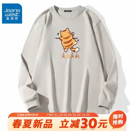 GV真维斯青少年长袖T恤男春季新款纯棉大学生内搭重磅宽松打底衫A图片