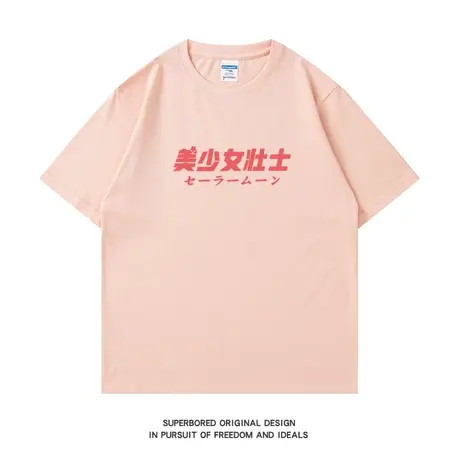 美少女壮士趣味文字短袖T恤男女夏季ins港风纯棉宽松半袖体恤上衣图片