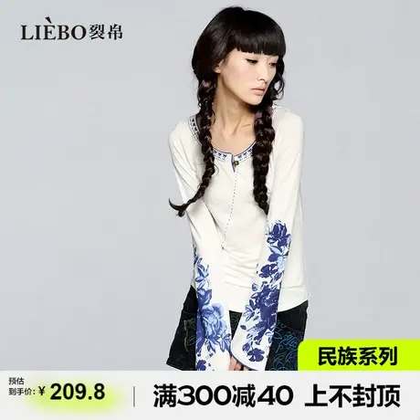 裂帛原创设计2024年原创设计民族系列印花图案针织修身长袖T恤商品大图