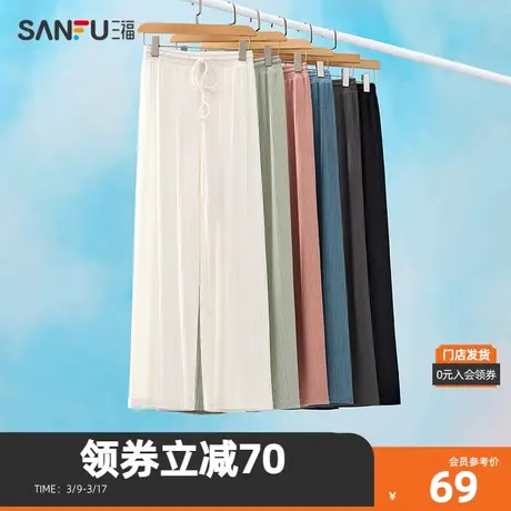 三福休闲裤2024夏季女高腰拖地裤橡筋腰头阔腿长裤女装455777商品大图