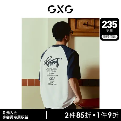 【特价】GXG男装 夏季黑白插肩袖圆领短袖T恤后背印花10E1440292B商品大图