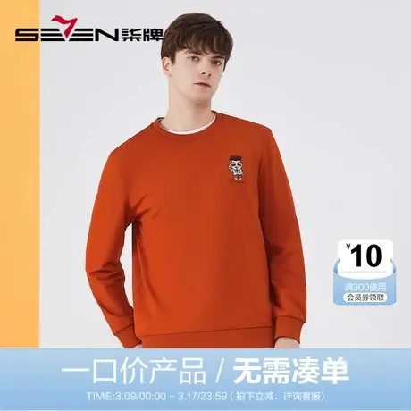 【清仓】柒牌男士圆领卫衣2022春秋柒先生系列休闲百搭长袖T恤衫商品大图