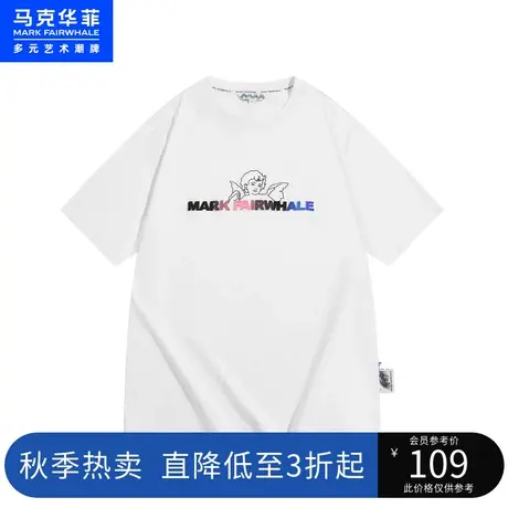 马克华菲天使字母牙刷绣短袖T恤男2023夏季新款时尚休闲上衣图片