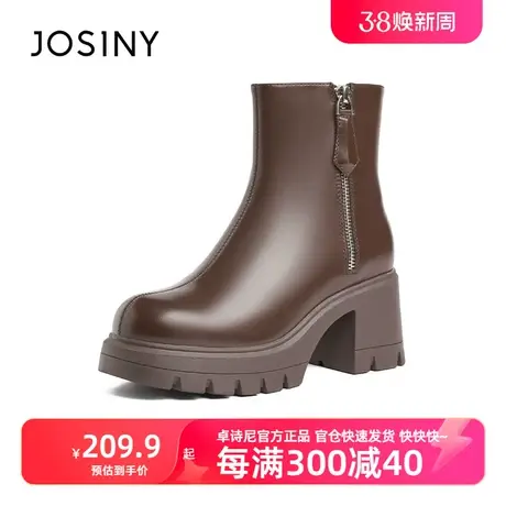 卓诗尼2023秋冬新款小个子厚底黑色靴子女粗跟气质侧拉链短靴商品大图