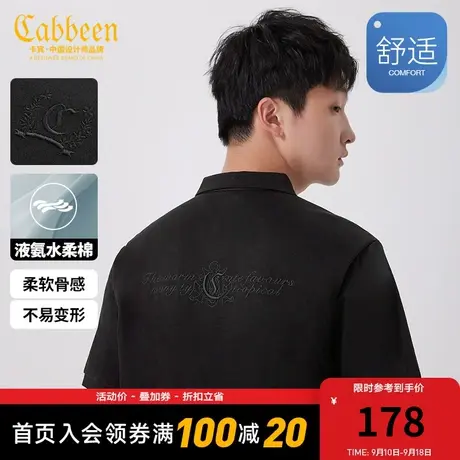 卡宾男装液氨水柔棉POLO衫2023夏新款字母刺绣短袖简约通勤修身C商品大图