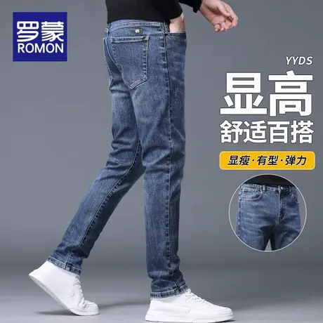 罗蒙男士牛仔裤春秋2024新款潮牌直筒修身小脚弹力休闲长裤子男款图片