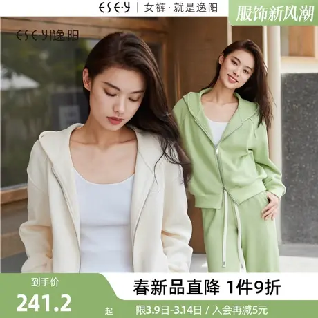 逸阳绿色休闲连帽运动开衫女2024春新款简约宽松双拉链上衣短外套图片