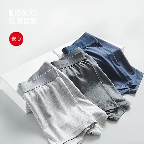 男士莫代尔内裤夏季大码薄款透气四角短裤男生冰丝平角裤抗菌商品大图
