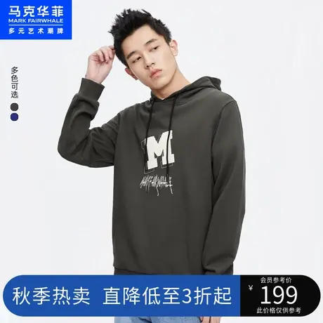 马克华菲字母印绣结合连帽卫衣男秋新款时尚青春休闲合体套头商品大图