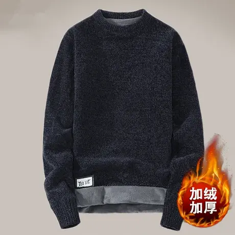 男士毛衣秋冬季雪尼尔保暖上衣线衣服加绒加厚款潮流打底针织衫男商品大图