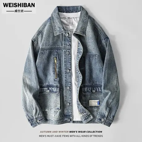 日系复古多口袋牛仔外套男秋季2023潮牌宽松外穿工装水洗机车夹克图片