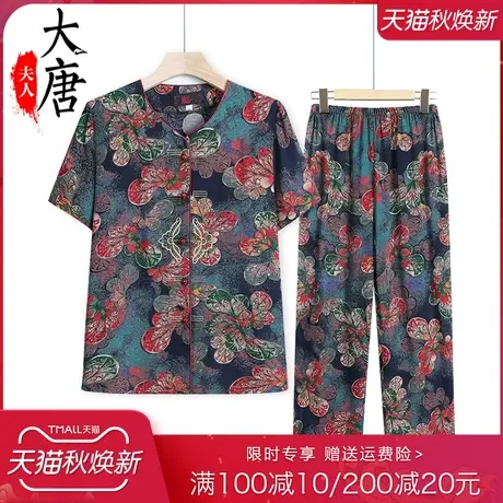 奶奶夏装套装女短袖老年人开衫妈妈夏季两件套70岁80老人衣服太太商品大图