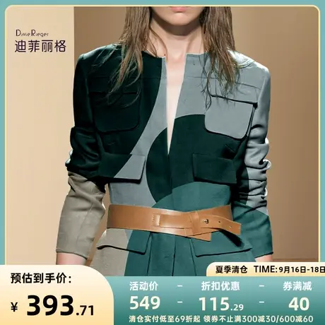 迪菲丽格秋装2023年新款时尚高级感印花西装外套女小个子修身西服图片