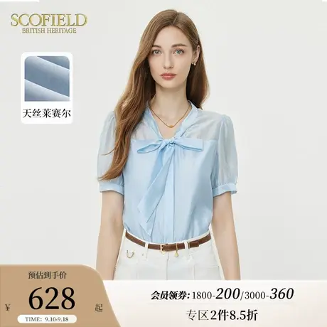 【莱赛尔】Scofield飘带法式多巴胺休闲短袖蓝色衬衫女2023夏新款商品大图