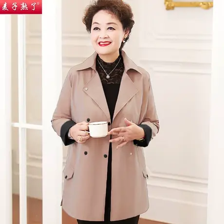 妈妈秋装新款外套洋气短风衣老人春秋季阔太太奶奶上衣服中年女装图片