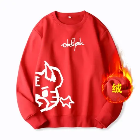 Ohlyah本命年红色小老虎加绒加厚卫衣女虎年新年衣服女2023年新款商品大图