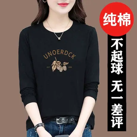 纯棉长袖t恤女春秋薄款女装衣服中年妈妈 上衣2023新款体恤大码丅图片