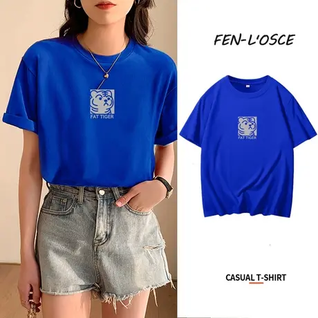 克莱因蓝短袖t恤女夏装2023年新款简约宽松大码虎年半袖纯棉上衣商品大图