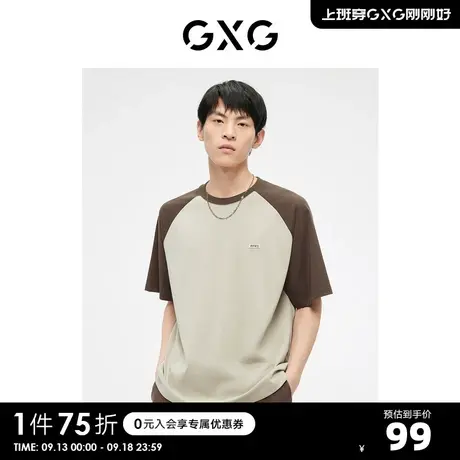 GXG奥莱23年夏新品潮流个性撞色拼接学院风情侣宽松T恤男式短袖图片