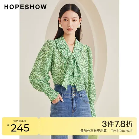 红袖outlets绿色印花衬衫hopeshow2023春季新款女木耳边翻领上衣商品大图