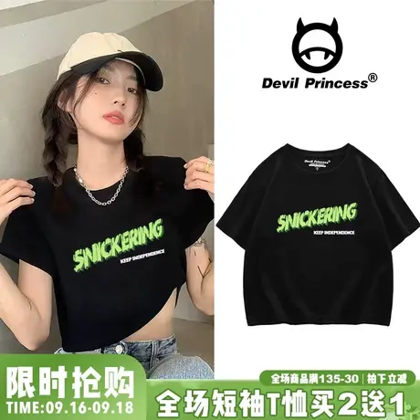 ulzzang高街学院风辣妹短款露脐t恤女2023夏季韩版小个子短袖上衣商品大图