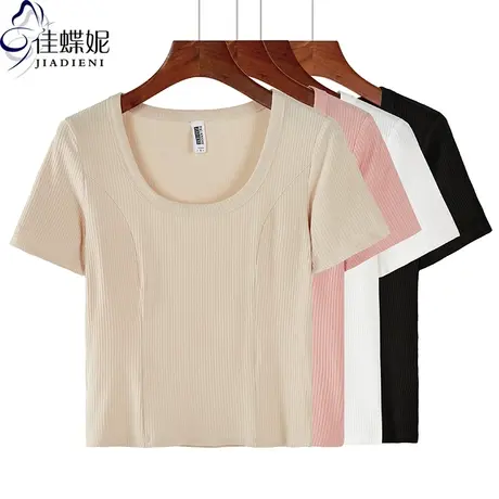 夏季新款韩版U领修身纯棉纯色短款纯欲短袖体恤上衣内搭女打底衫商品大图