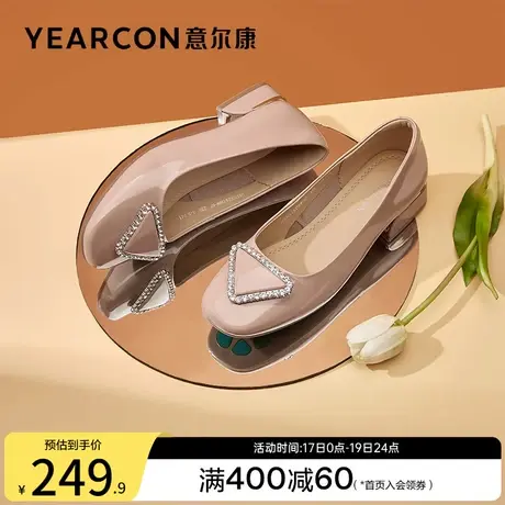 意尔康女鞋春秋季女士漆皮粗跟低跟单鞋职业工作鞋浅口方头商品大图