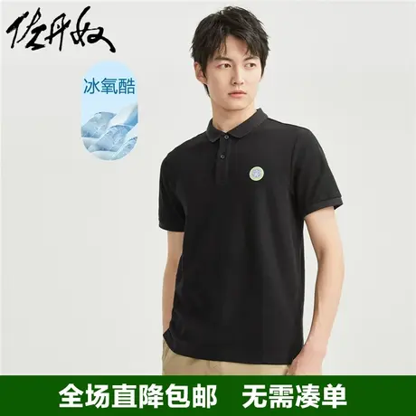 佐丹奴Polo衫夏黑科技凉感冰氧酷针织胶章翻领短袖上衣男01013390商品大图