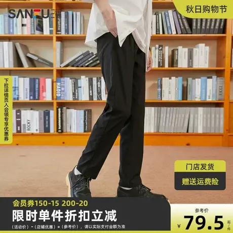 三福2022秋季新款男士简约纯色直弹休闲裤时尚直腰修身长裤裤子男商品大图