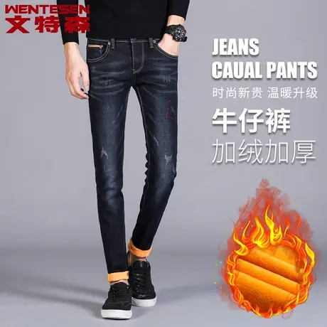 冬季2023新款韩版潮流加绒加厚男士牛仔裤修身弹力休闲百搭长裤子图片
